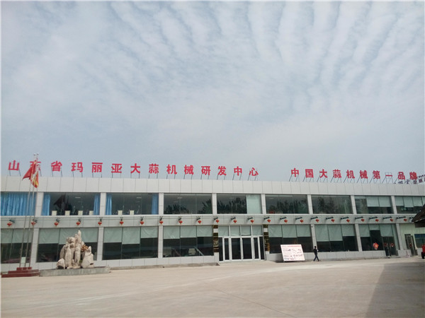 公司廠景
